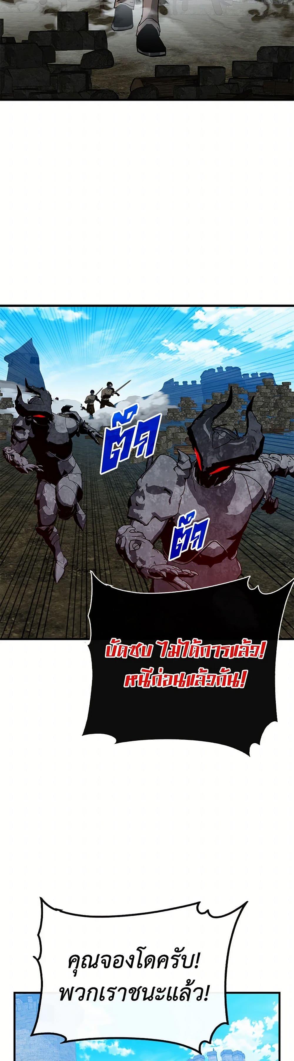 Manga-lc-com อ่านมังงะ อ่านการ์ตูน ออนไลน์ ฟรี SSS-Class Gacha Hunter ตอนที่ 1 2 3 4 5 6 7 8 9 10 11 12 13 14 ฟรี ไม่มีโฆษณา Manga-lc - อ่าน มังงะ อ่าน การ์ตูน ออนไลน์ อ่านมังงะ ฟรี