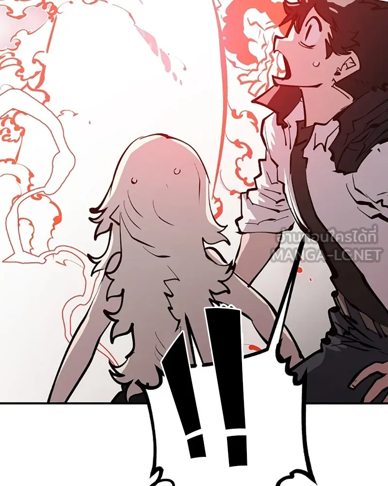 Player ตอนที่ 118 รูปที่ 96