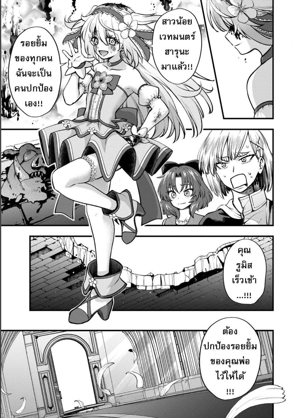 Manga-lc-com อ่านมังงะ อ่านการ์ตูน ออนไลน์ ฟรี Little Witch Radical Haruna ตอนที่ 1 2 3 4 5 6 7 8 9 10 11 12 13 14 ฟรี ไม่มีโฆษณา Manga-lc - อ่าน มังงะ อ่าน การ์ตูน ออนไลน์ อ่านมังงะ ฟรี