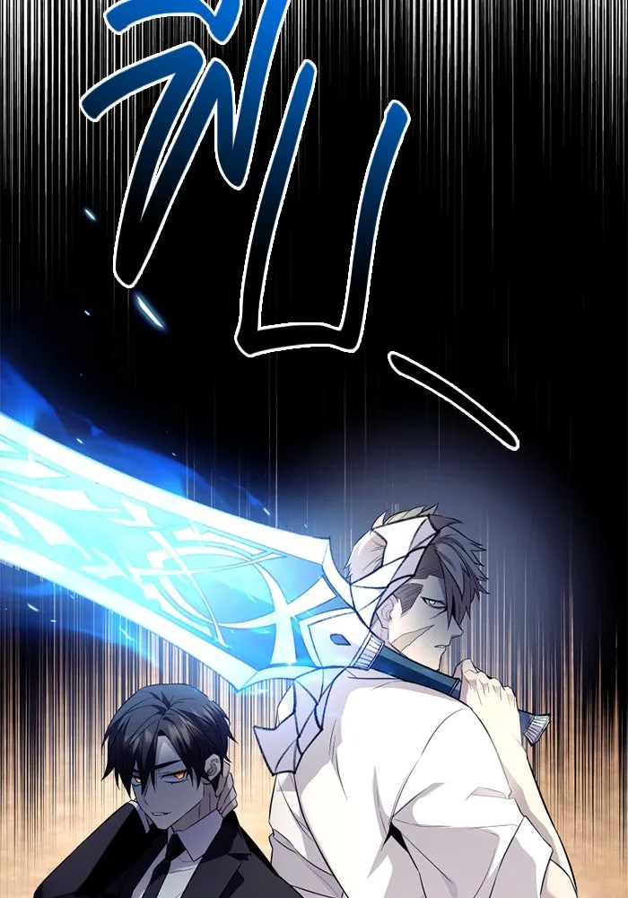 พลิกชะตาคว้าไอเทมระดับเทพ ตอนที่ 51 ฟาฟเนียร์ (2) รูปที่ 155