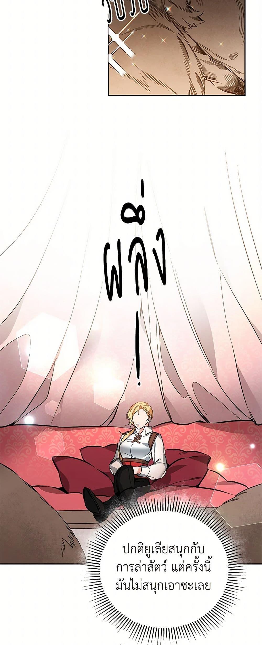 Manga-lc-com อ่านมังงะ อ่านการ์ตูน ออนไลน์ ฟรี I’ve Become the Villainous Empress of a Novel ตอนที่ 1 2 3 4 5 6 7 8 9 10 11 12 13 14 ฟรี ไม่มีโฆษณา Manga-lc - อ่าน มังงะ อ่าน การ์ตูน ออนไลน์ อ่านมังงะ ฟรี