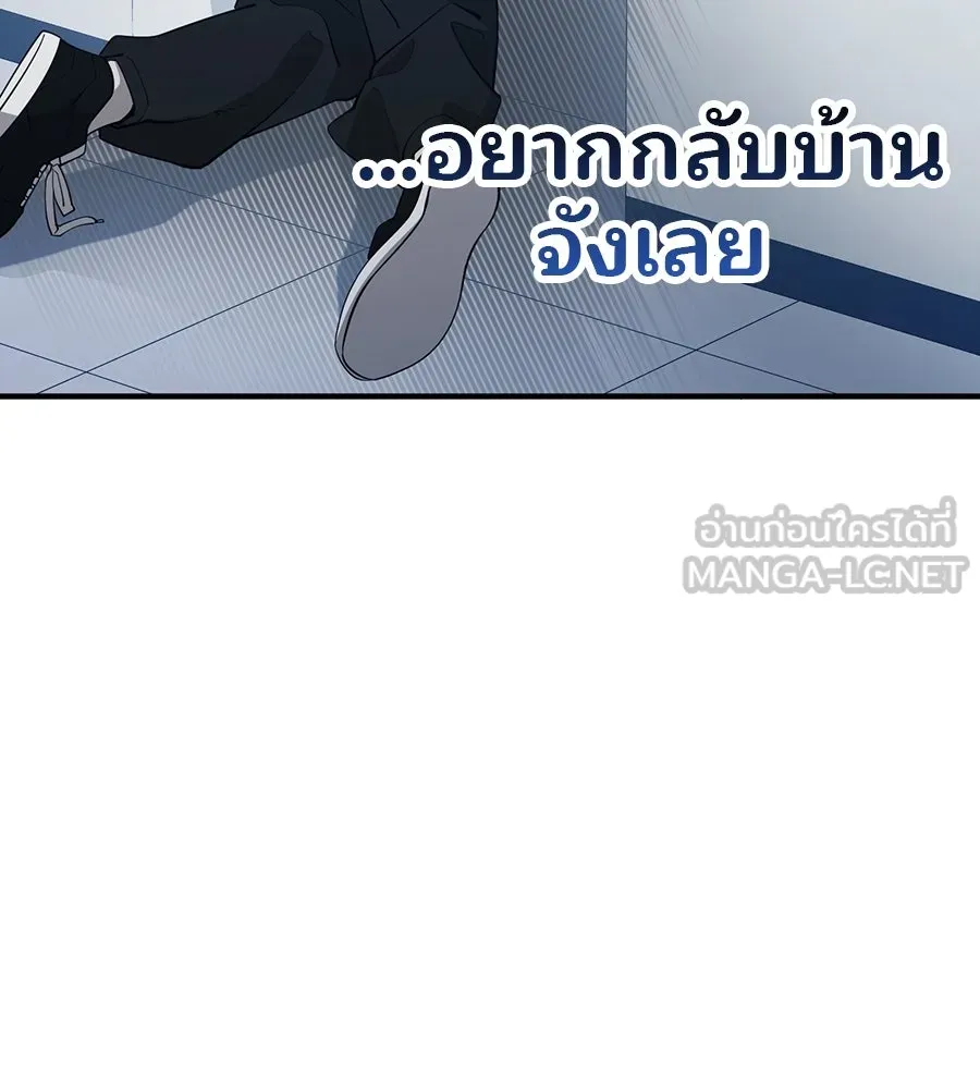 ร้านสะดวกซื้อต่างโลก ตอนที่ 2 รูปที่ 6