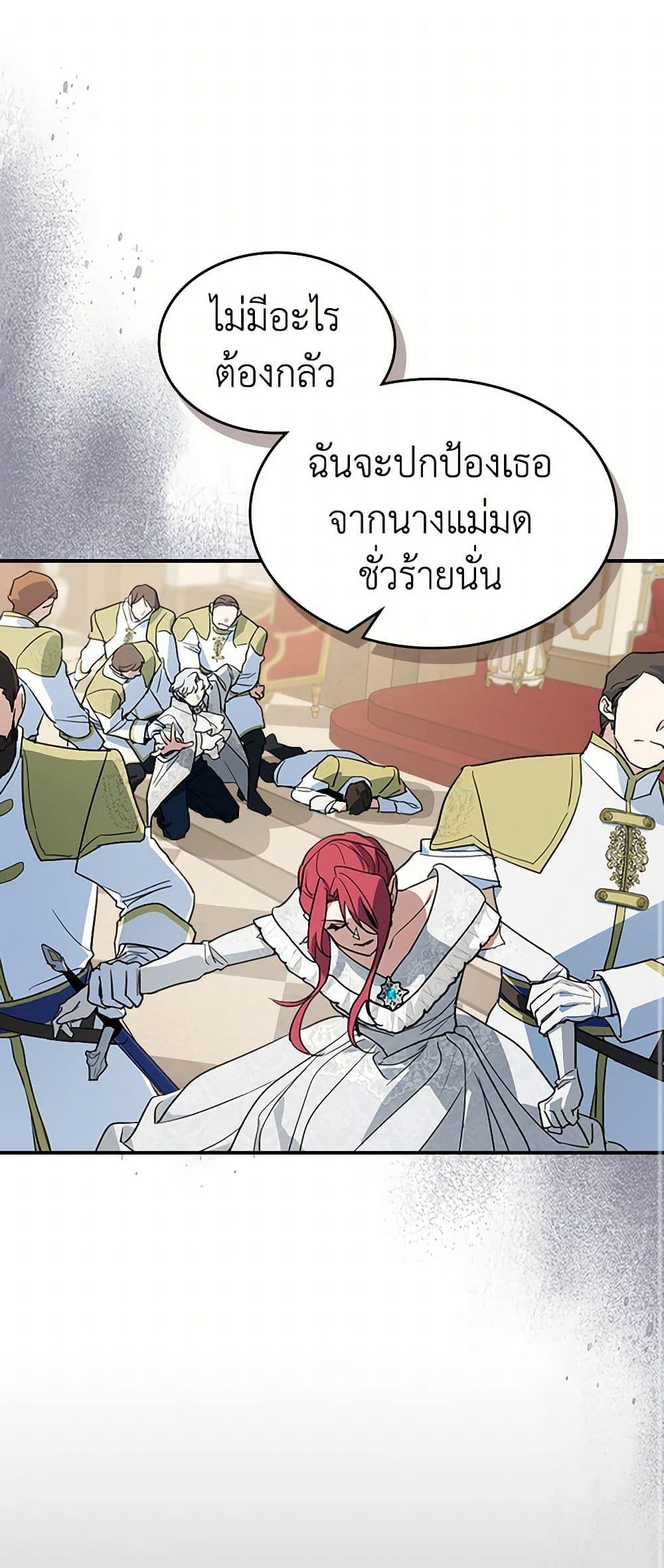 Manga-lc-com อ่านมังงะ อ่านการ์ตูน ออนไลน์ ฟรี The Lady and the Beast ตอนที่ 1 2 3 4 5 6 7 8 9 10 11 12 13 14 ฟรี ไม่มีโฆษณา Manga-lc - อ่าน มังงะ อ่าน การ์ตูน ออนไลน์ อ่านมังงะ ฟรี
