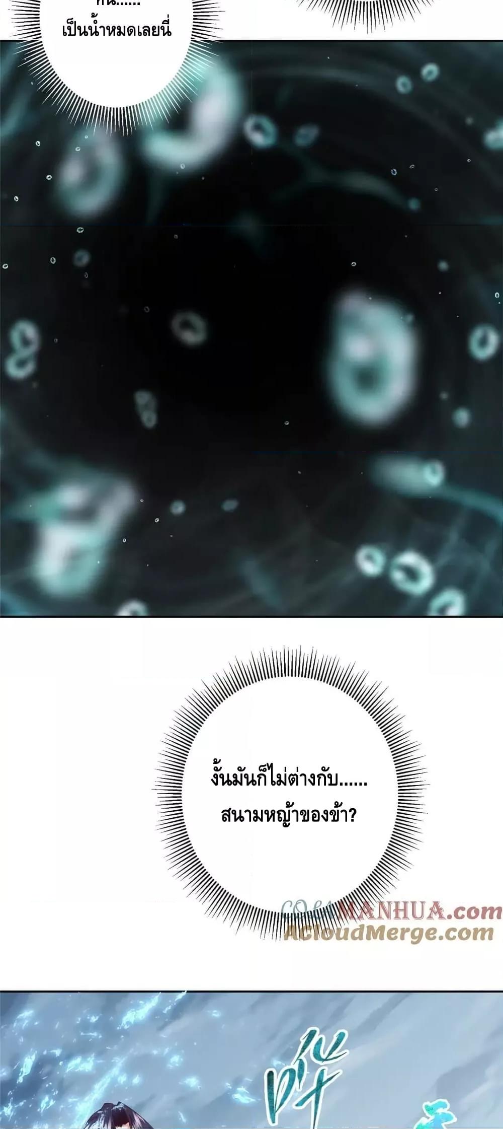 Manga-lc-com อ่านมังงะ อ่านการ์ตูน ออนไลน์ ฟรี KeepALowProf ตอนที่ 1 2 3 4 5 6 7 8 9 10 11 12 13 14 ฟรี ไม่มีโฆษณา Manga-lc - อ่าน มังงะ อ่าน การ์ตูน ออนไลน์ อ่านมังงะ ฟรี