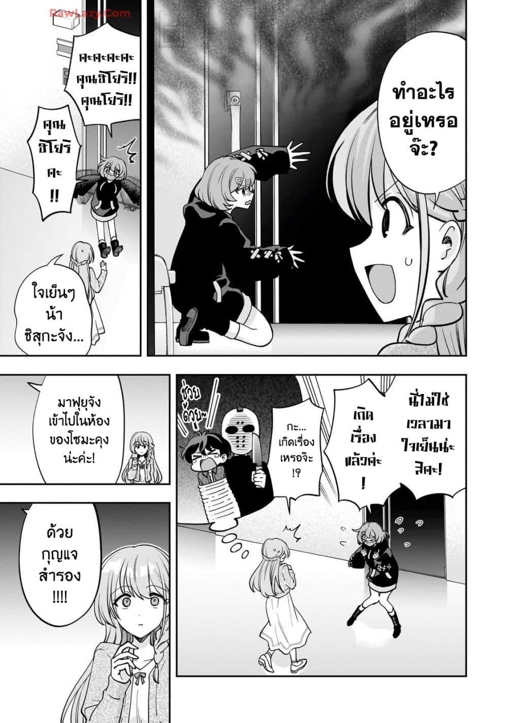 Manga-lc-com อ่านมังงะ อ่านการ์ตูน ออนไลน์ ฟรี Net no “Oshi” to Real no “Oshi” ga Tonari ni Hikkoshite Kita ตอนที่ 1 2 3 4 5 6 7 8 9 10 11 12 13 14 ฟรี ไม่มีโฆษณา Manga-lc - อ่าน มังงะ อ่าน การ์ตูน ออนไลน์ อ่านมังงะ ฟรี
