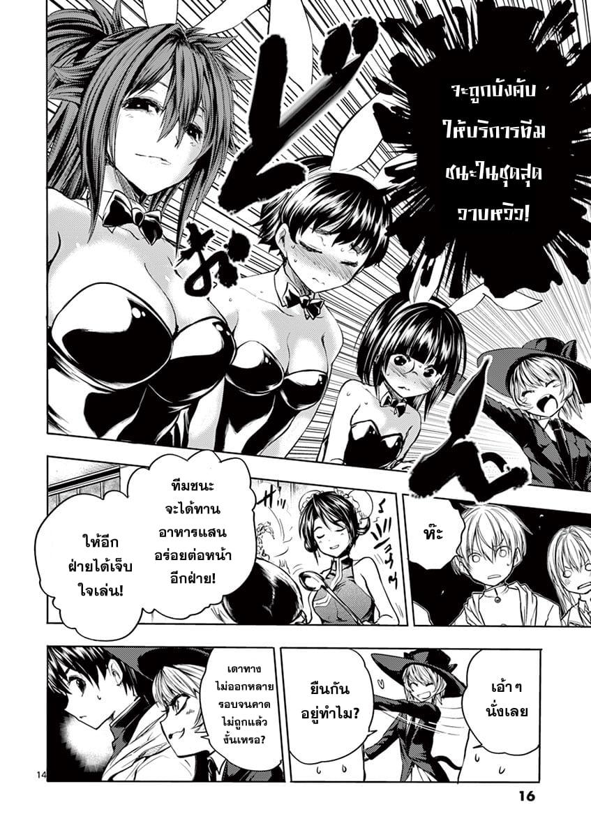 Manga-lc-com อ่านมังงะ อ่านการ์ตูน ออนไลน์ ฟรี Battle in 5 Seconds After Meeting ตอนที่ 1 2 3 4 5 6 7 8 9 10 11 12 13 14 ฟรี ไม่มีโฆษณา Manga-lc - อ่าน มังงะ อ่าน การ์ตูน ออนไลน์ อ่านมังงะ ฟรี