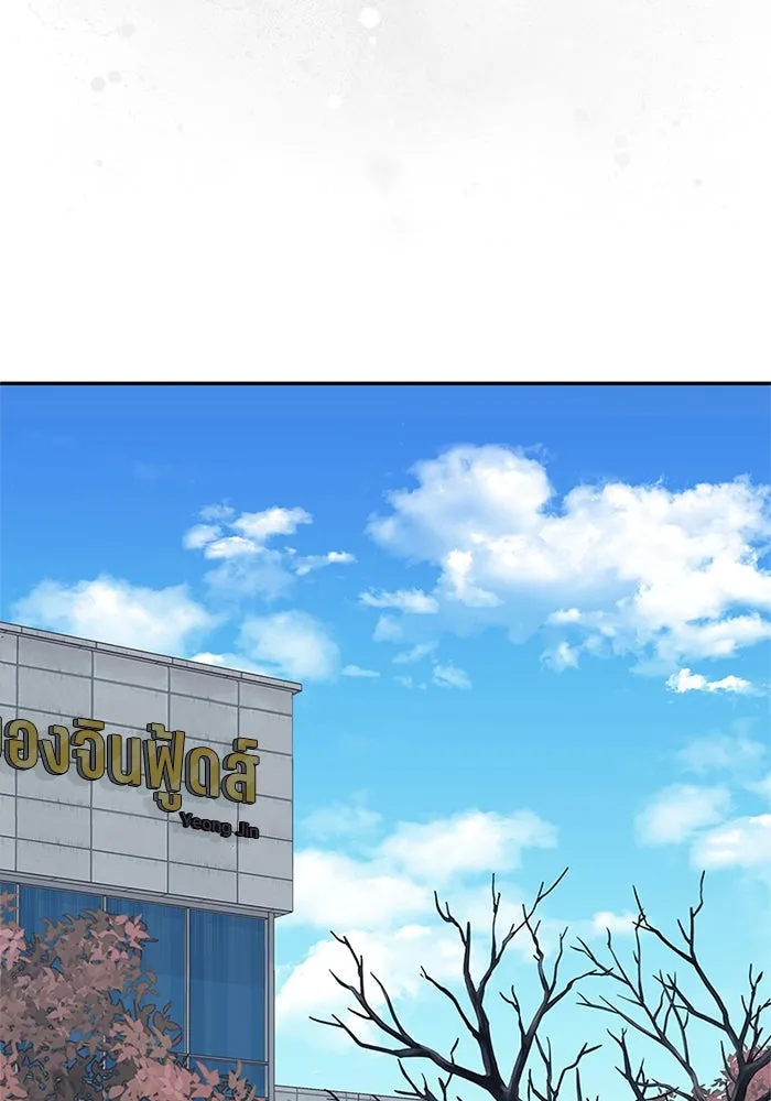 สลับรัก สลับชะตา ตอนที่ 23 รูปที่ 38