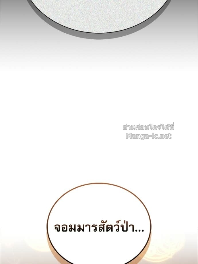 Doujin-Lc- อ่าน โดจิน มังฮวา เกาหลี ญี่ปุ่น จีน แปลไทย หยุดนะจอมมาร ฮีโร่ล้อมไว้หมดแล้ว ตอนที่ 1 2 3 4 5 6 7 8 9 10 11 12 13 14 ฟรี ไม่มีโฆษณา อ่าน โดจิน Manhwa เกาหลี ญี่ปุ่น จีน เรามีครบ คัดมาให้เน้นๆ โดจิน 18+ รับประกันความฟินโดย Doujin Lc