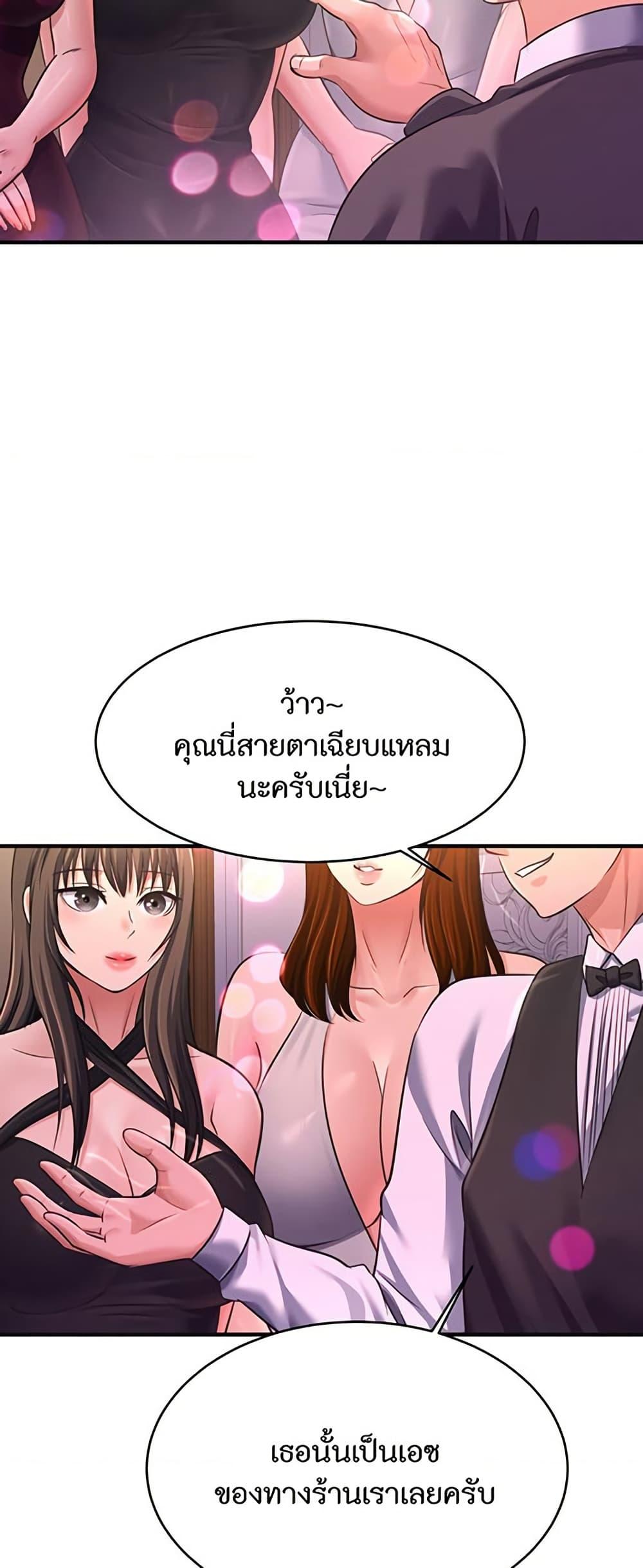 Doujin-Lc- อ่าน โดจิน มังฮวา เกาหลี ญี่ปุ่น จีน แปลไทย Secret Affection ตอนที่ 1 2 3 4 5 6 7 8 9 10 11 12 13 14 ฟรี ไม่มีโฆษณา อ่าน โดจิน Manhwa เกาหลี ญี่ปุ่น จีน เรามีครบ คัดมาให้เน้นๆ โดจิน 18+ รับประกันความฟินโดย  Doujin Lc