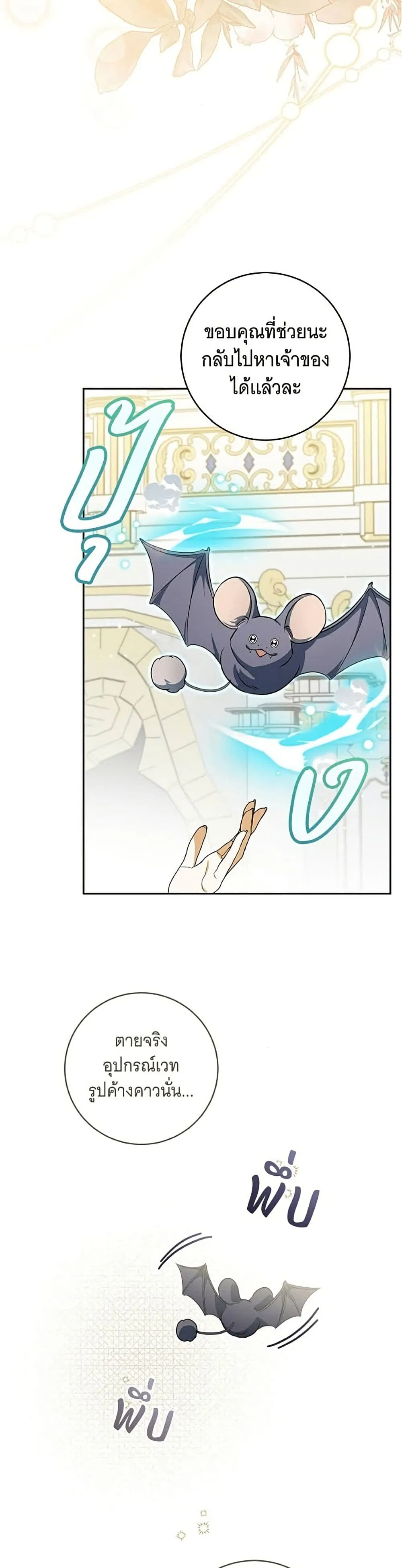 Manga-lc-com อ่านมังงะ อ่านการ์ตูน ออนไลน์ ฟรี All I Want is My Dream Home – โครงการมีสามีแถมฟรีบ้านในฝัน ตอนที่ 1 2 3 4 5 6 7 8 9 10 11 12 13 14 ฟรี ไม่มีโฆษณา Manga-lc - อ่าน มังงะ อ่าน การ์ตูน ออนไลน์ อ่านมังงะ ฟรี