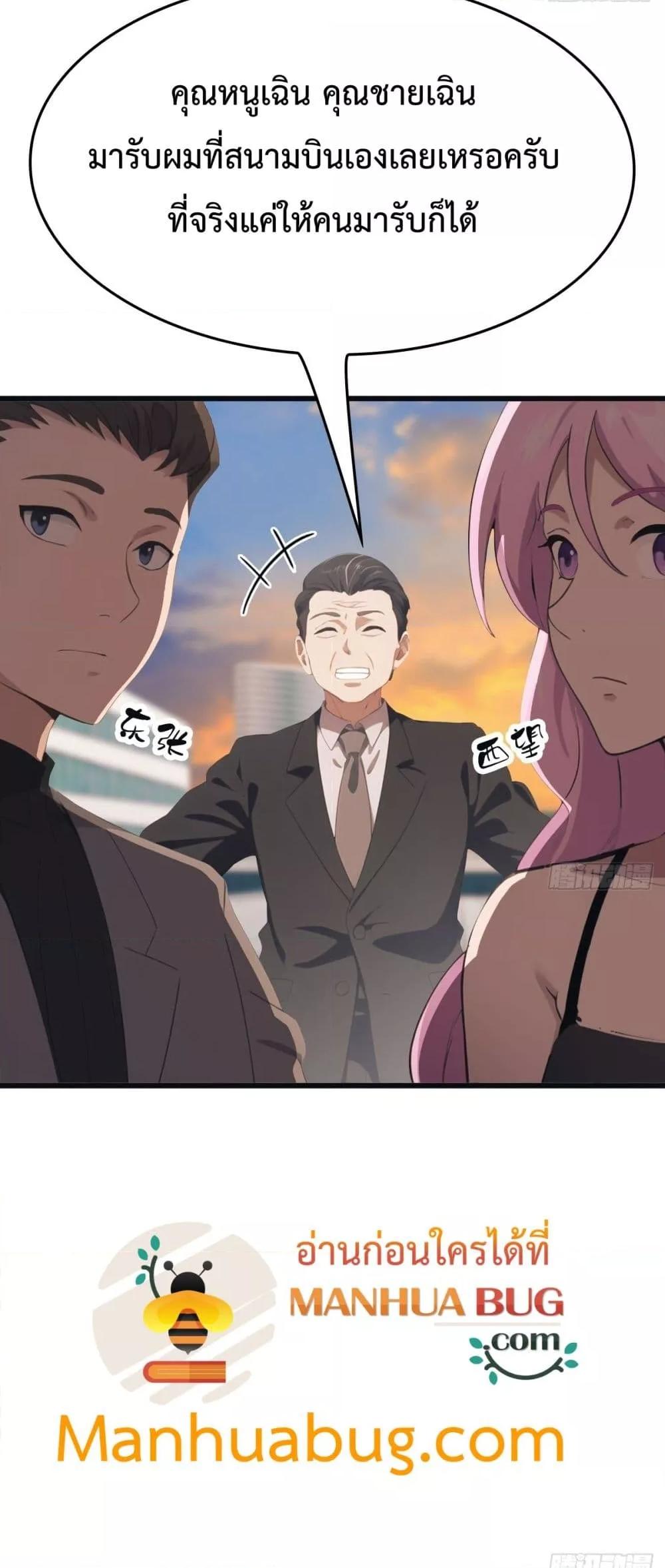 Manga-lc-com อ่านมังงะ อ่านการ์ตูน ออนไลน์ ฟรี MasterCultivat ตอนที่ 1 2 3 4 5 6 7 8 9 10 11 12 13 14 ฟรี ไม่มีโฆษณา Manga-lc - อ่าน มังงะ อ่าน การ์ตูน ออนไลน์ อ่านมังงะ ฟรี