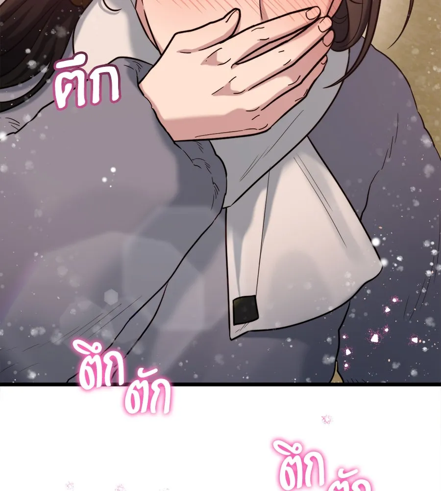 ปรารถนารักอันงดงาม ตอนที่ 15 รูปที่ 92