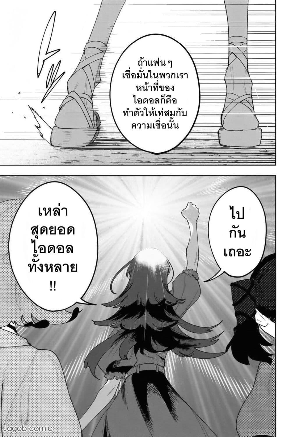 Manga-lc-com อ่านมังงะ อ่านการ์ตูน ออนไลน์ ฟรี Idolatry ตอนที่ 1 2 3 4 5 6 7 8 9 10 11 12 13 14 ฟรี ไม่มีโฆษณา Manga-lc - อ่าน มังงะ อ่าน การ์ตูน ออนไลน์ อ่านมังงะ ฟรี