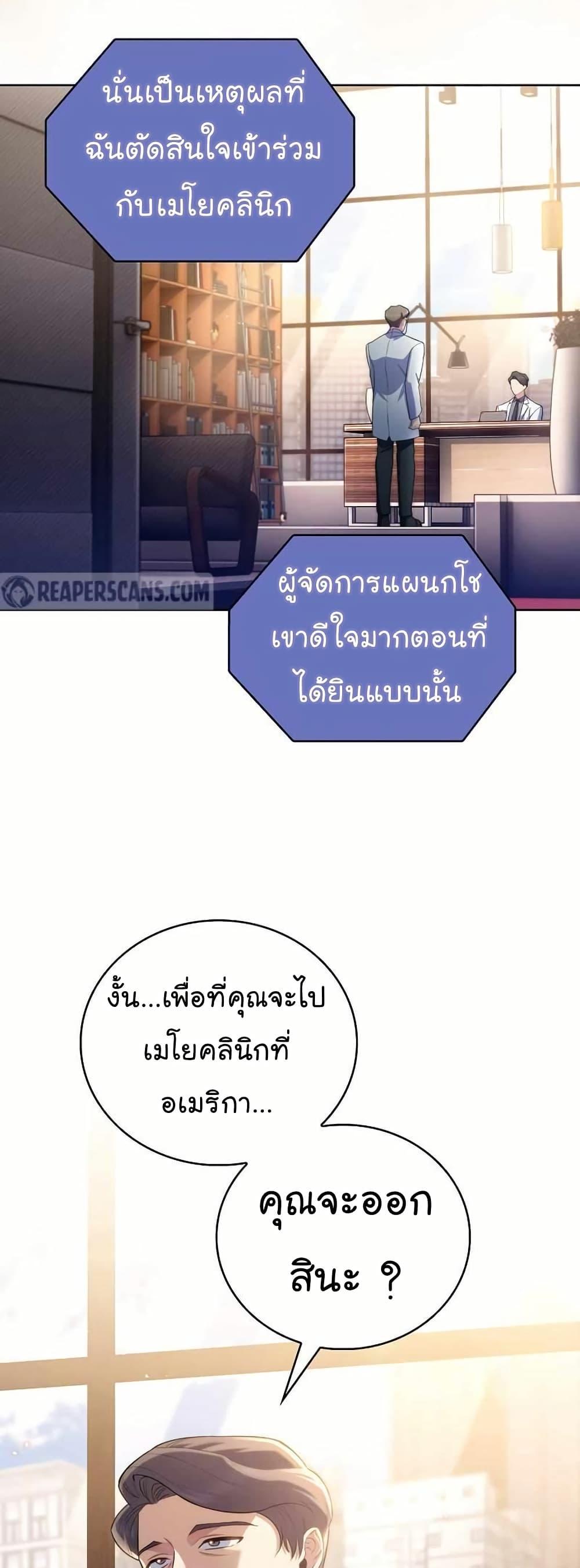 Manga-lc-com อ่านมังงะ อ่านการ์ตูน ออนไลน์ ฟรี Level-Up Doctor ตอนที่ 1 2 3 4 5 6 7 8 9 10 11 12 13 14 ฟรี ไม่มีโฆษณา Manga-lc - อ่าน มังงะ อ่าน การ์ตูน ออนไลน์ อ่านมังงะ ฟรี