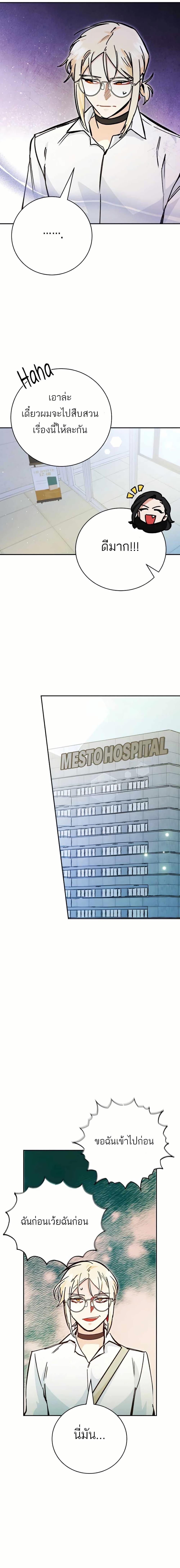 Manga-lc-com อ่านมังงะ อ่านการ์ตูน ออนไลน์ ฟรี I Became a Civil Servant in a Magical World ตอนที่ 1 2 3 4 5 6 7 8 9 10 11 12 13 14 ฟรี ไม่มีโฆษณา Manga-lc - อ่าน มังงะ อ่าน การ์ตูน ออนไลน์ อ่านมังงะ ฟรี