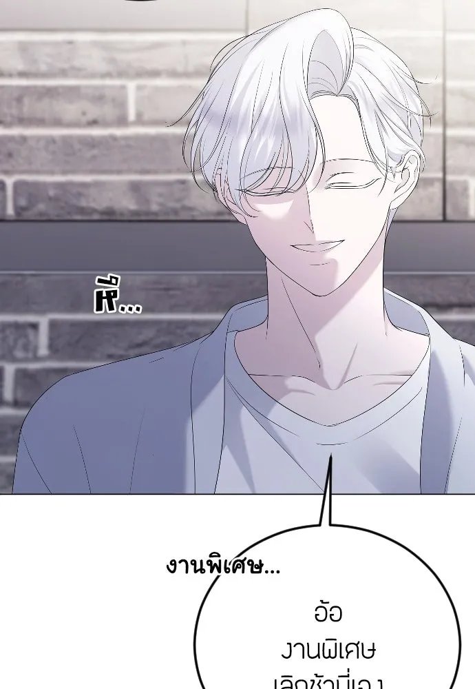 วิธีหนีตายจากนิยายโรคจิต ตอนที่ 24 รูปที่ 11