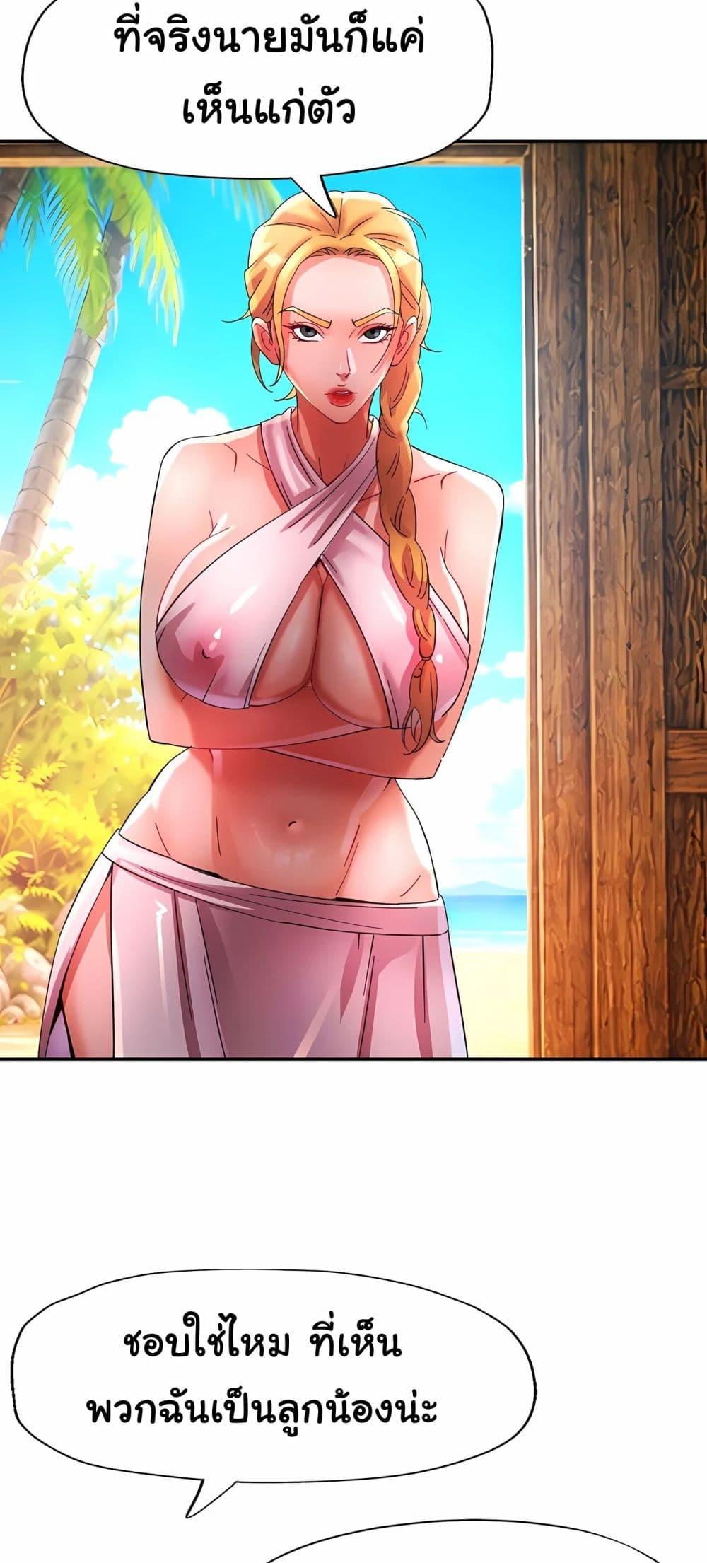 Doujin-Lc- อ่าน โดจิน มังฮวา เกาหลี ญี่ปุ่น จีน แปลไทย Rob in Zone Cruise ตอนที่ 1 2 3 4 5 6 7 8 9 10 11 12 13 14 ฟรี ไม่มีโฆษณา อ่าน โดจิน Manhwa เกาหลี ญี่ปุ่น จีน เรามีครบ คัดมาให้เน้นๆ โดจิน 18+ รับประกันความฟินโดย  Doujin Lc