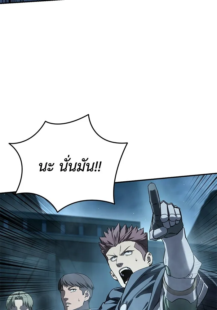 ยอดนักดาบผู้โอบอุ้มดารา ตอนที่ 107 รูปที่ 145