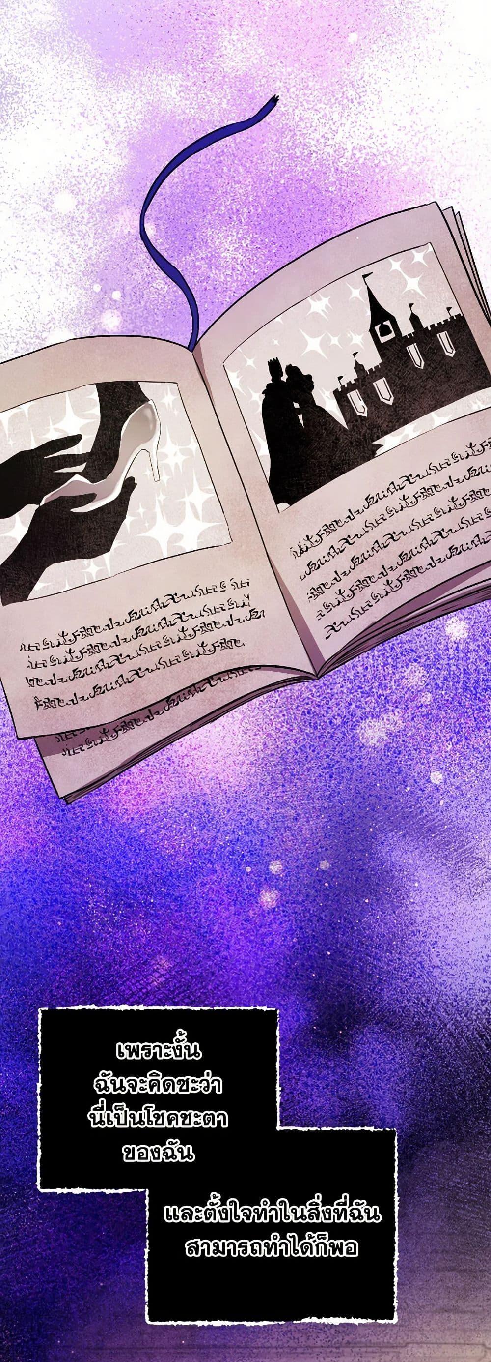 Manga-lc-com อ่านมังงะ อ่านการ์ตูน ออนไลน์ ฟรี The Heiress’s Double Life ตอนที่ 1 2 3 4 5 6 7 8 9 10 11 12 13 14 ฟรี ไม่มีโฆษณา Manga-lc - อ่าน มังงะ อ่าน การ์ตูน ออนไลน์ อ่านมังงะ ฟรี