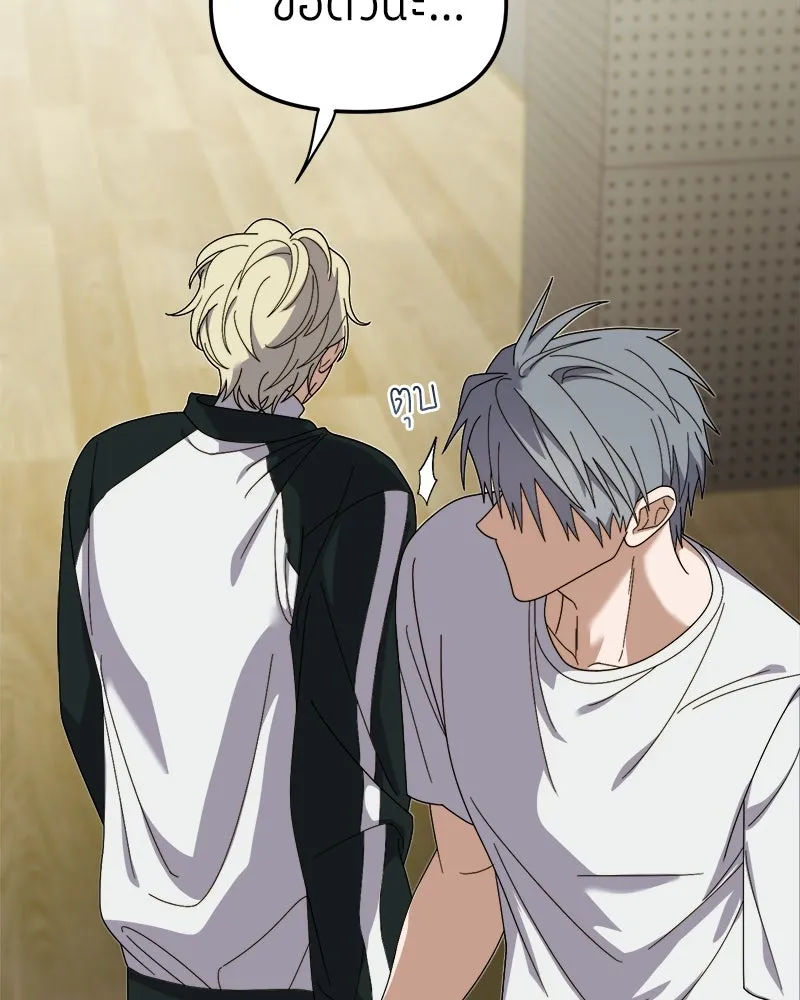 ย้อนเวลามาเป็นมักเน่ ตอนที่ 11 รูปที่ 55