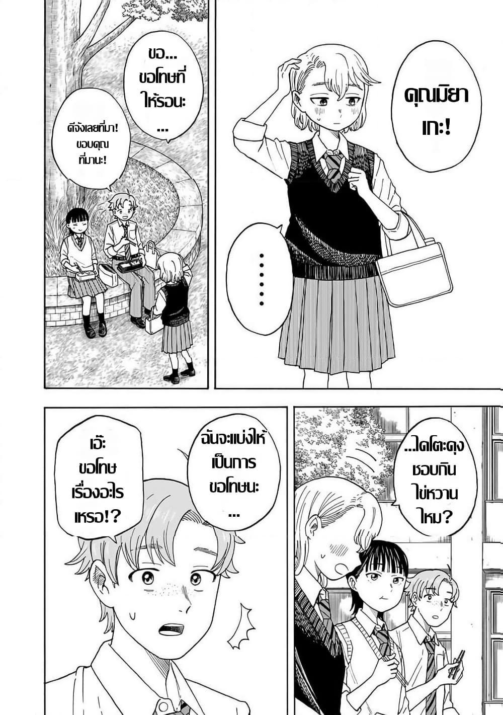 Manga-lc-com อ่านมังงะ อ่านการ์ตูน ออนไลน์ ฟรี Yuzuki Becomes A Cat ตอนที่ 1 2 3 4 5 6 7 8 9 10 11 12 13 14 ฟรี ไม่มีโฆษณา Manga-lc - อ่าน มังงะ อ่าน การ์ตูน ออนไลน์ อ่านมังงะ ฟรี