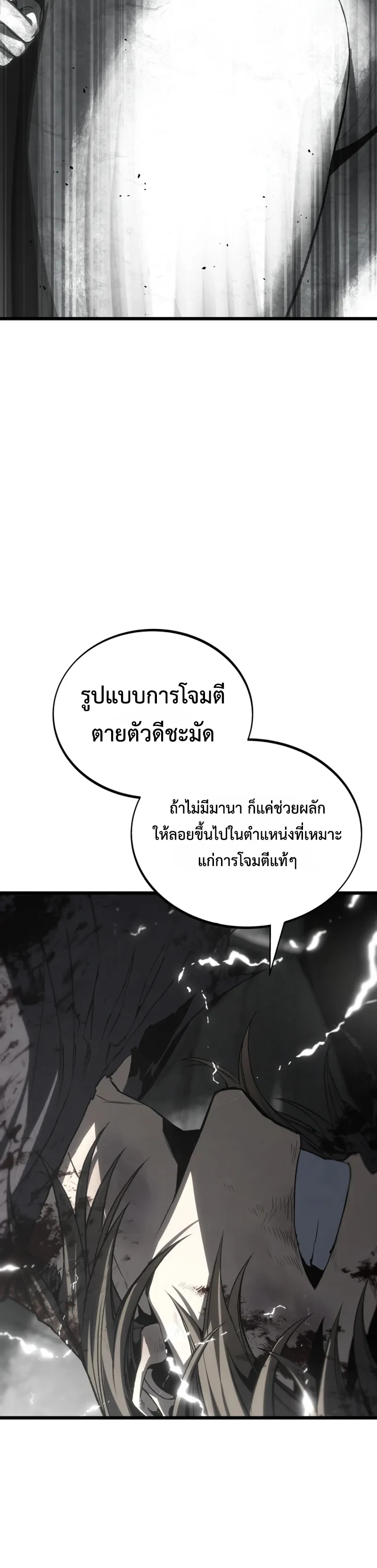 Manga-lc-com อ่านมังงะ อ่านการ์ตูน ออนไลน์ ฟรี Sandmancer of the Scorched Desert จักรพรรดิทรายในโลกาวินาศ ตอนที่ 1 2 3 4 5 6 7 8 9 10 11 12 13 14 ฟรี ไม่มีโฆษณา Manga-lc - อ่าน มังงะ อ่าน การ์ตูน ออนไลน์ อ่านมังงะ ฟรี