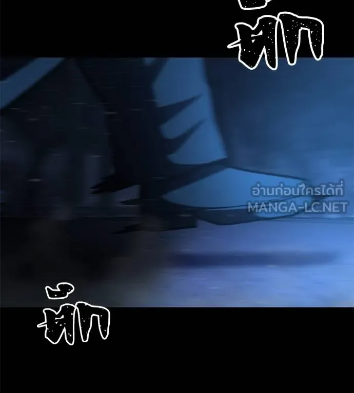 นักสู้ไร้น้ำยา ตอนที่ 31 รูปที่ 192