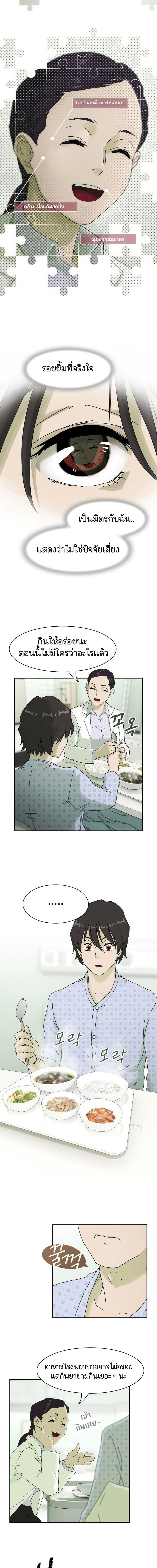 Manga-lc-com อ่านมังงะ อ่านการ์ตูน ออนไลน์ ฟรี The Genius Who Sees Through the World ตอนที่ 1 2 3 4 5 6 7 8 9 10 11 12 13 14 ฟรี ไม่มีโฆษณา Manga-lc - อ่าน มังงะ อ่าน การ์ตูน ออนไลน์ อ่านมังงะ ฟรี