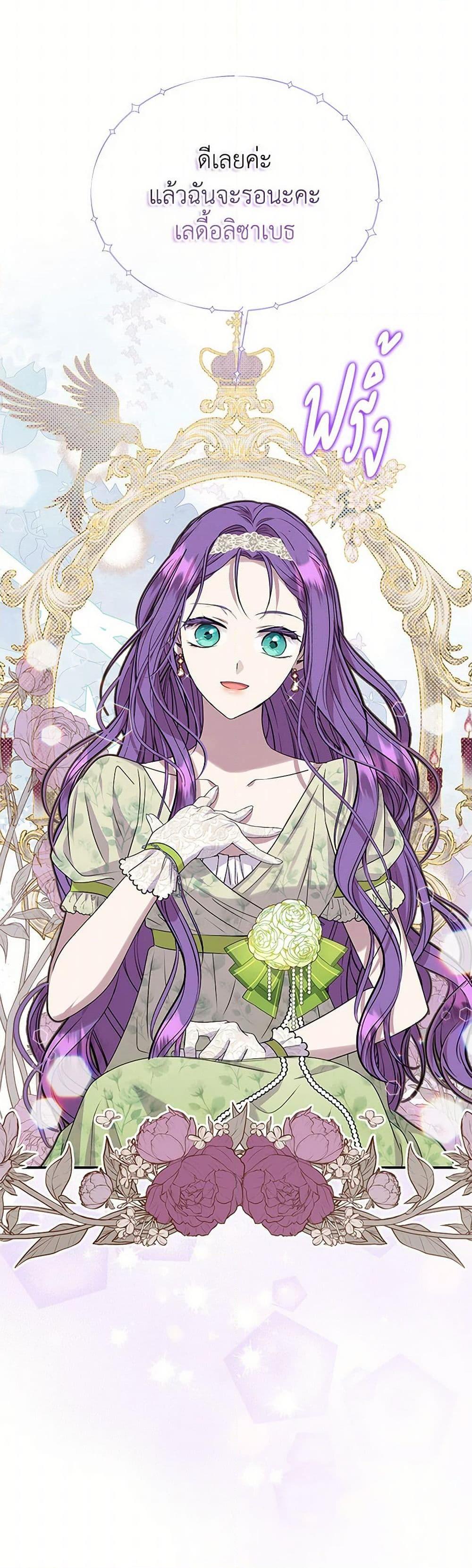 Manga-lc-com อ่านมังงะ อ่านการ์ตูน ออนไลน์ ฟรี Materialistic Princess ตอนที่ 1 2 3 4 5 6 7 8 9 10 11 12 13 14 ฟรี ไม่มีโฆษณา Manga-lc - อ่าน มังงะ อ่าน การ์ตูน ออนไลน์ อ่านมังงะ ฟรี