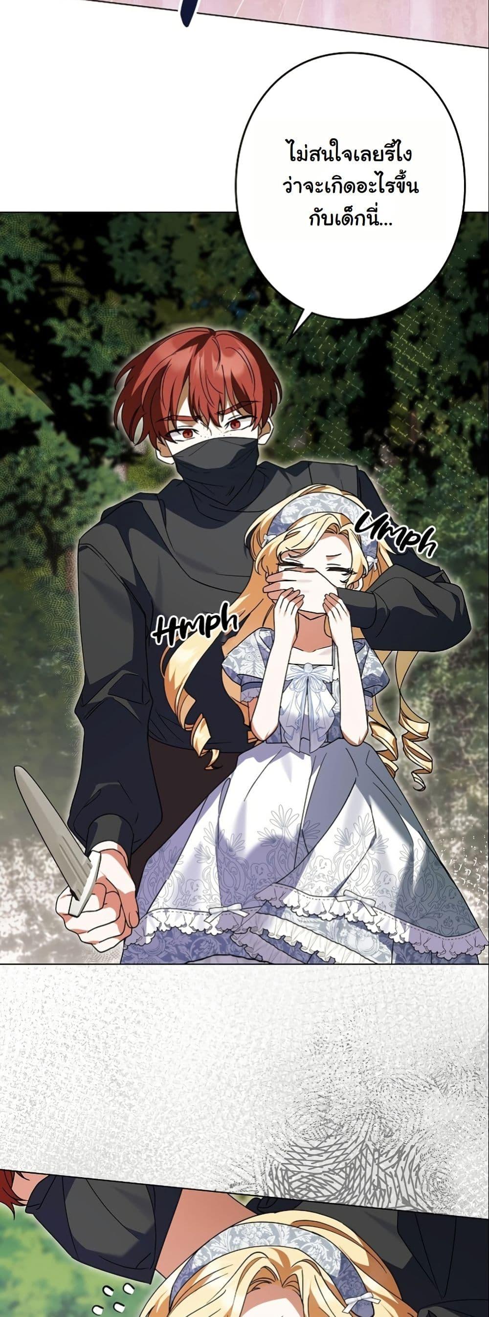 Manga-lc-com อ่านมังงะ อ่านการ์ตูน ออนไลน์ ฟรี I Became a Human’s Daughter ตอนที่ 1 2 3 4 5 6 7 8 9 10 11 12 13 14 ฟรี ไม่มีโฆษณา Manga-lc - อ่าน มังงะ อ่าน การ์ตูน ออนไลน์ อ่านมังงะ ฟรี