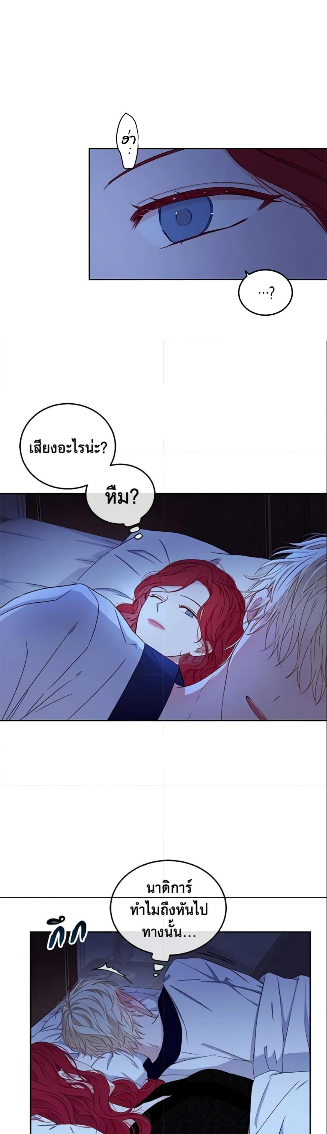 Manga-lc-com อ่านมังงะ อ่านการ์ตูน ออนไลน์ ฟรี I Fell into a Reverse Harem Game! ตอนที่ 1 2 3 4 5 6 7 8 9 10 11 12 13 14 ฟรี ไม่มีโฆษณา Manga-lc - อ่าน มังงะ อ่าน การ์ตูน ออนไลน์ อ่านมังงะ ฟรี