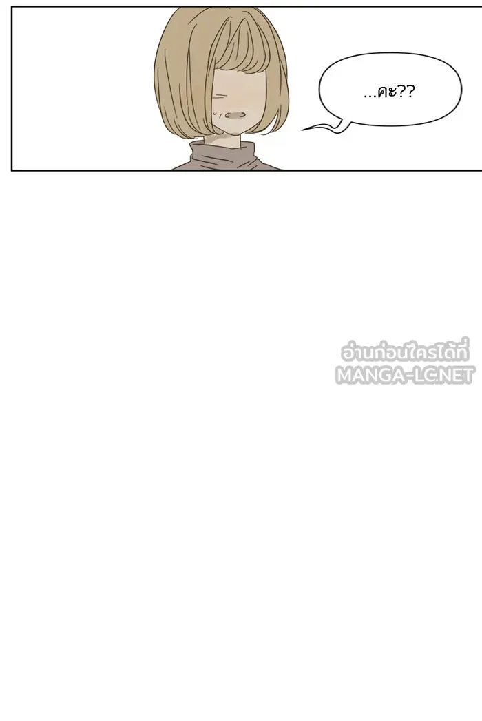 ฉันมันร้าย หรือเพราะโลกไม่น่ารัก ตอนที่ 29 รูปที่ 39