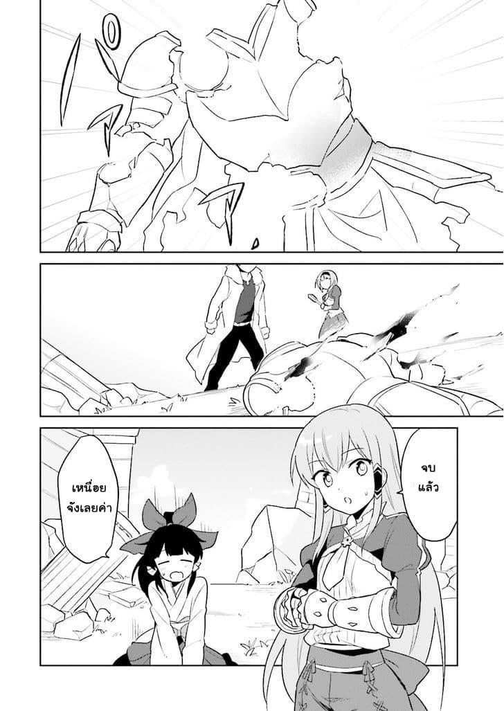 Manga-lc-com อ่านมังงะ อ่านการ์ตูน ออนไลน์ ฟรี In Another World With My Smartphone ไปต่างโลกกับสมาร์ทโฟน ตอนที่ 1 2 3 4 5 6 7 8 9 10 11 12 13 14 ฟรี ไม่มีโฆษณา Manga-lc - อ่าน มังงะ อ่าน การ์ตูน ออนไลน์ อ่านมังงะ ฟรี