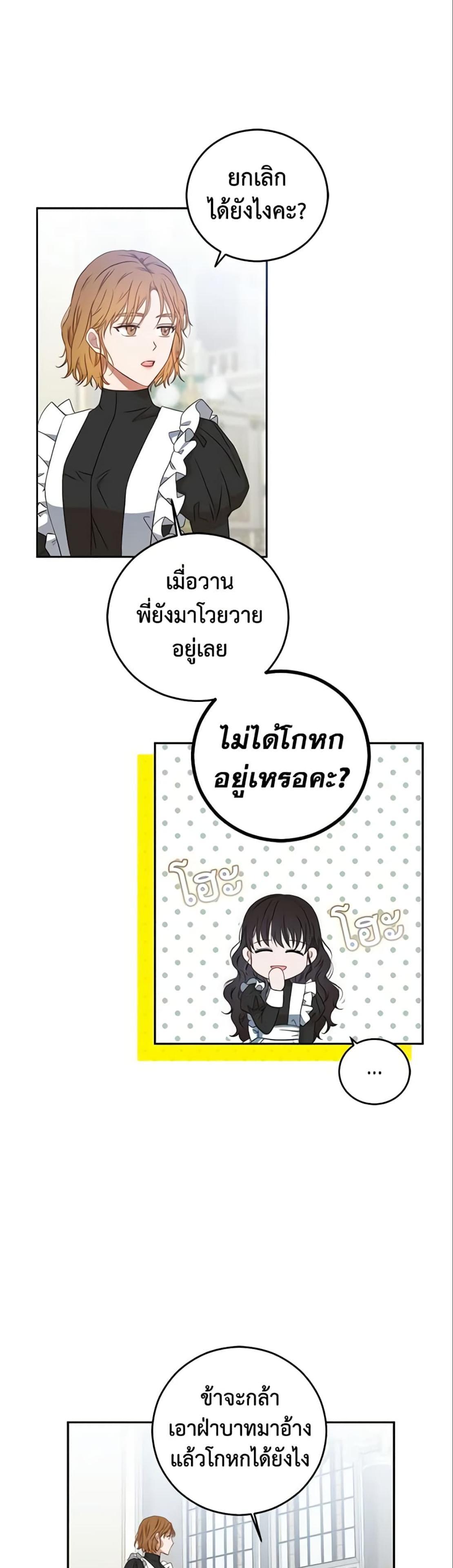 Manga-lc-com อ่านมังงะ อ่านการ์ตูน ออนไลน์ ฟรี I Fell into a Reverse Harem Game! ตอนที่ 1 2 3 4 5 6 7 8 9 10 11 12 13 14 ฟรี ไม่มีโฆษณา Manga-lc - อ่าน มังงะ อ่าน การ์ตูน ออนไลน์ อ่านมังงะ ฟรี