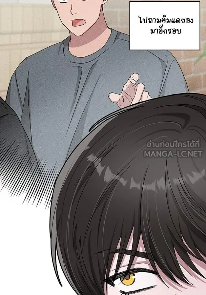 ฉันเนี่ยนะ ตอนที่ 6 รูปที่ 9