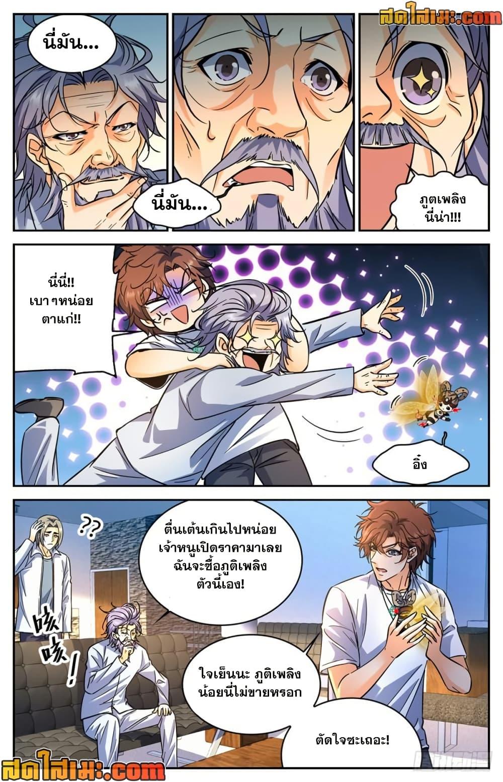 Manga-lc-com อ่านมังงะ อ่านการ์ตูน ออนไลน์ ฟรี Versatile Mage จอมเวทย์เต็มพิกัด ตอนที่ 1 2 3 4 5 6 7 8 9 10 11 12 13 14 ฟรี ไม่มีโฆษณา Manga-lc - อ่าน มังงะ อ่าน การ์ตูน ออนไลน์ อ่านมังงะ ฟรี