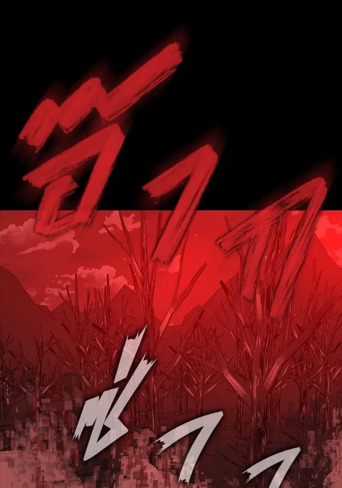 เพลเยอร์นักกินเหล็ก ตอนที่ 30 รูปที่ 91