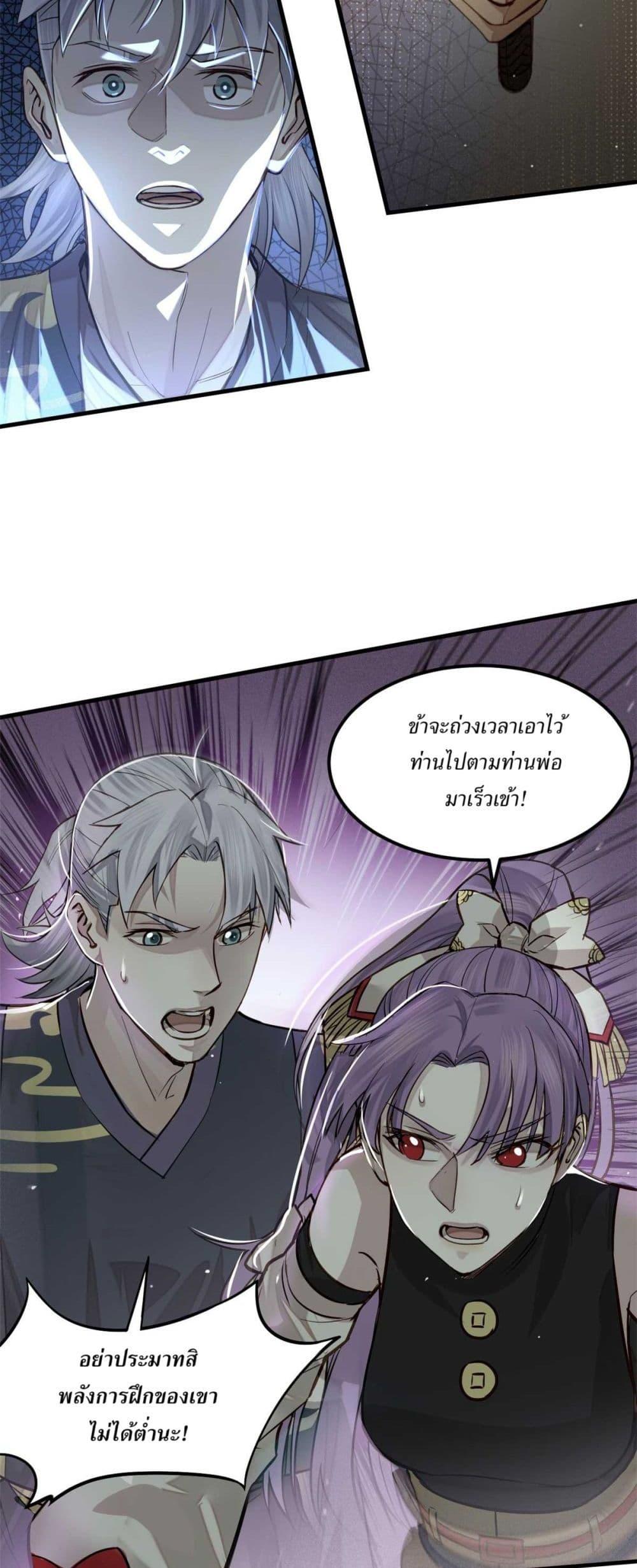 Manga-lc-com อ่านมังงะ อ่านการ์ตูน ออนไลน์ ฟรี Xinmo ตอนที่ 1 2 3 4 5 6 7 8 9 10 11 12 13 14 ฟรี ไม่มีโฆษณา Manga-lc - อ่าน มังงะ อ่าน การ์ตูน ออนไลน์ อ่านมังงะ ฟรี