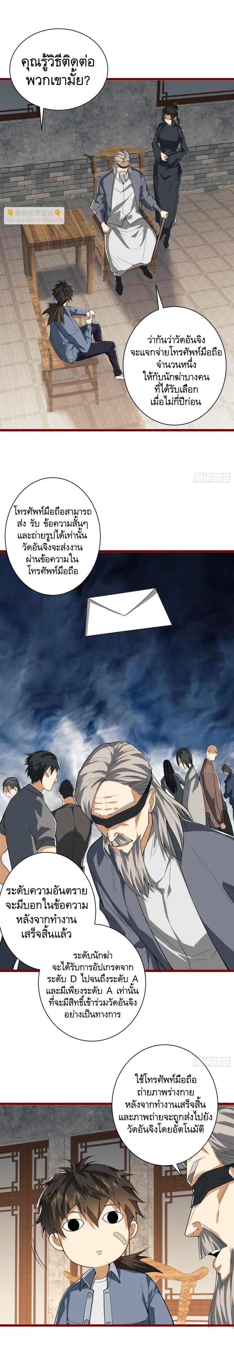 Manga-lc-com อ่านมังงะ อ่านการ์ตูน ออนไลน์ ฟรี The First Order ตอนที่ 1 2 3 4 5 6 7 8 9 10 11 12 13 14 ฟรี ไม่มีโฆษณา Manga-lc - อ่าน มังงะ อ่าน การ์ตูน ออนไลน์ อ่านมังงะ ฟรี