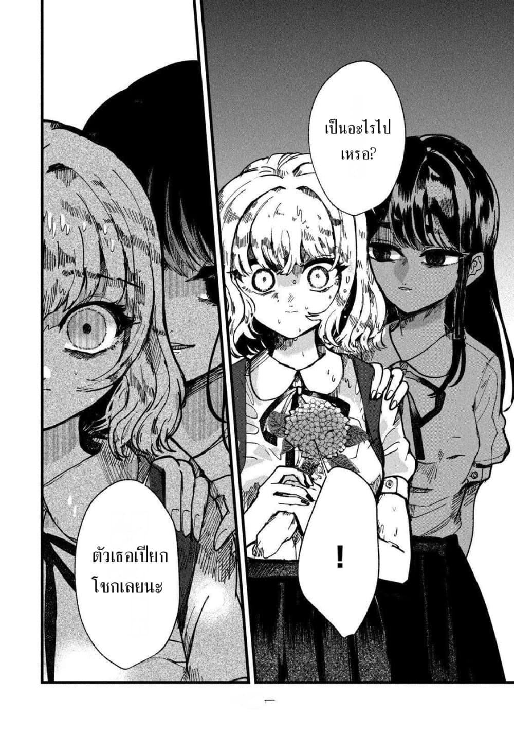 Manga-lc-com อ่านมังงะ อ่านการ์ตูน ออนไลน์ ฟรี Kono Ai wo Owarasete kurenai ka ตอนที่ 1 2 3 4 5 6 7 8 9 10 11 12 13 14 ฟรี ไม่มีโฆษณา Manga-lc - อ่าน มังงะ อ่าน การ์ตูน ออนไลน์ อ่านมังงะ ฟรี