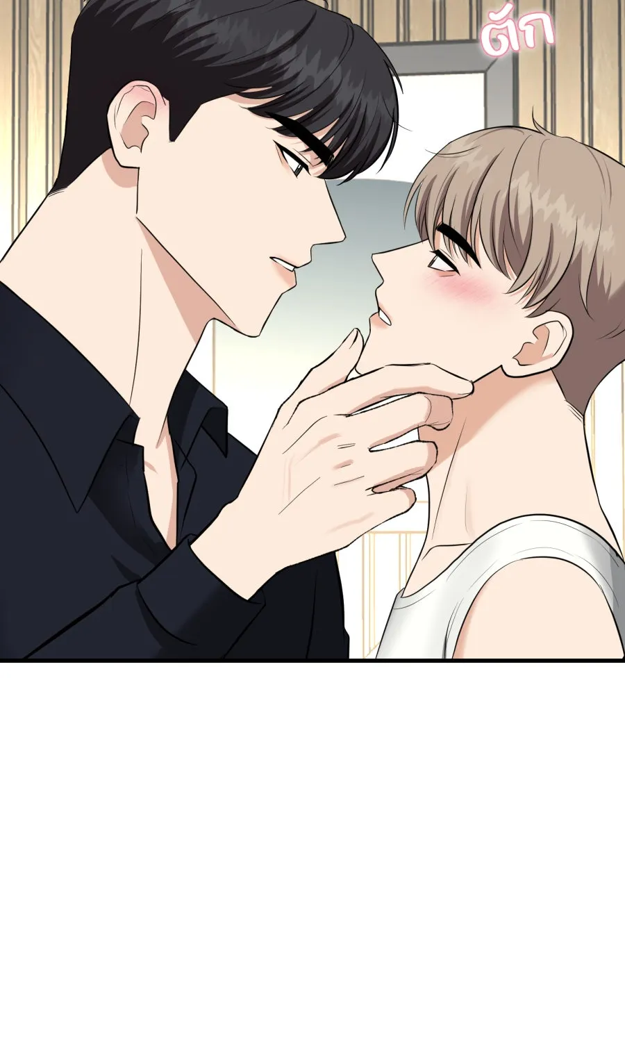 ตื่นมาอีกทีก็เป็นนายเอกไปซะแล้ว ตอนที่ 44 พูดแล้วอย่าคืนคำ รูปที่ 44