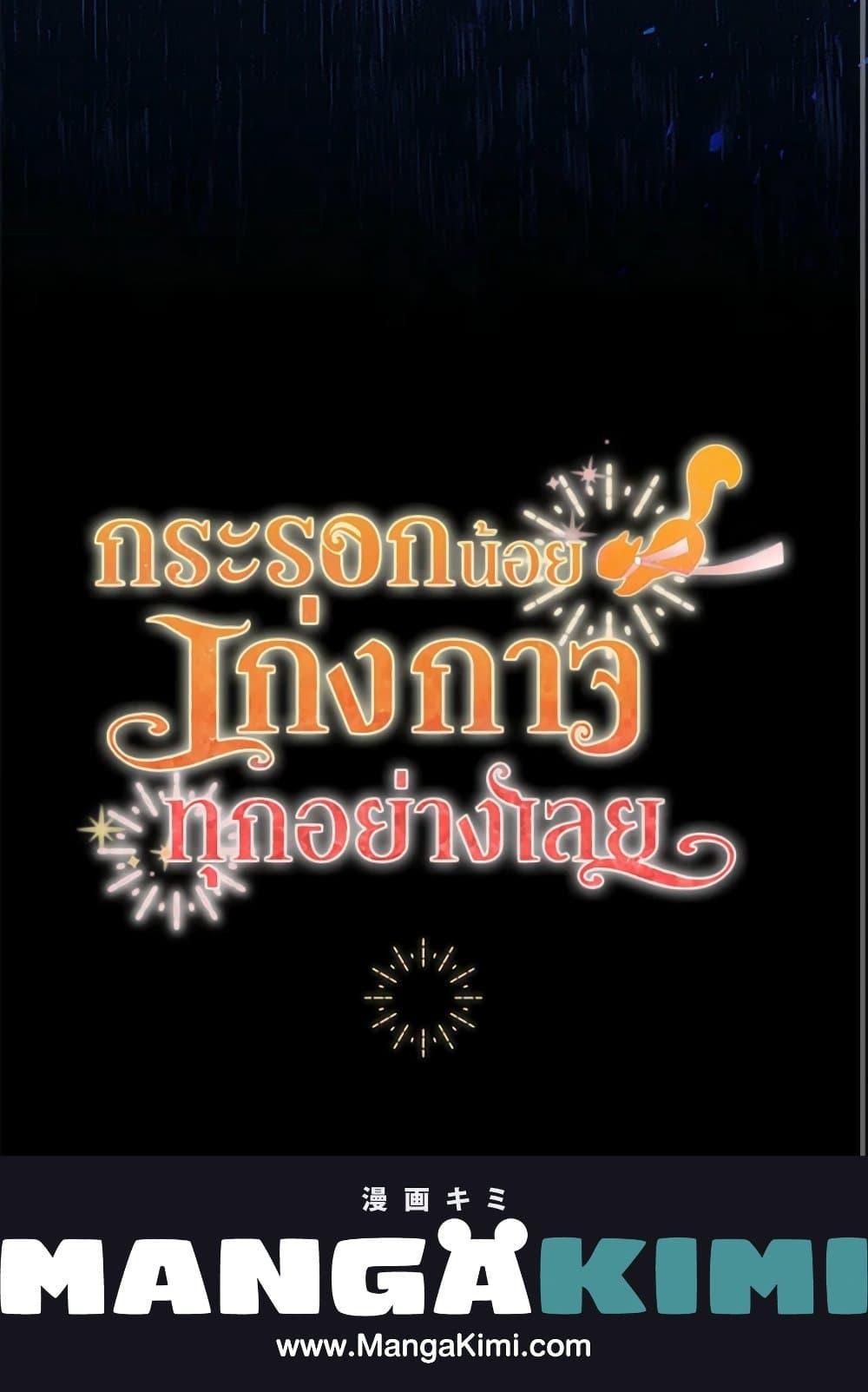 Manga-lc-com อ่านมังงะ อ่านการ์ตูน ออนไลน์ ฟรี Baby Squirrel Is Good at Everything ตอนที่ 1 2 3 4 5 6 7 8 9 10 11 12 13 14 ฟรี ไม่มีโฆษณา Manga-lc - อ่าน มังงะ อ่าน การ์ตูน ออนไลน์ อ่านมังงะ ฟรี