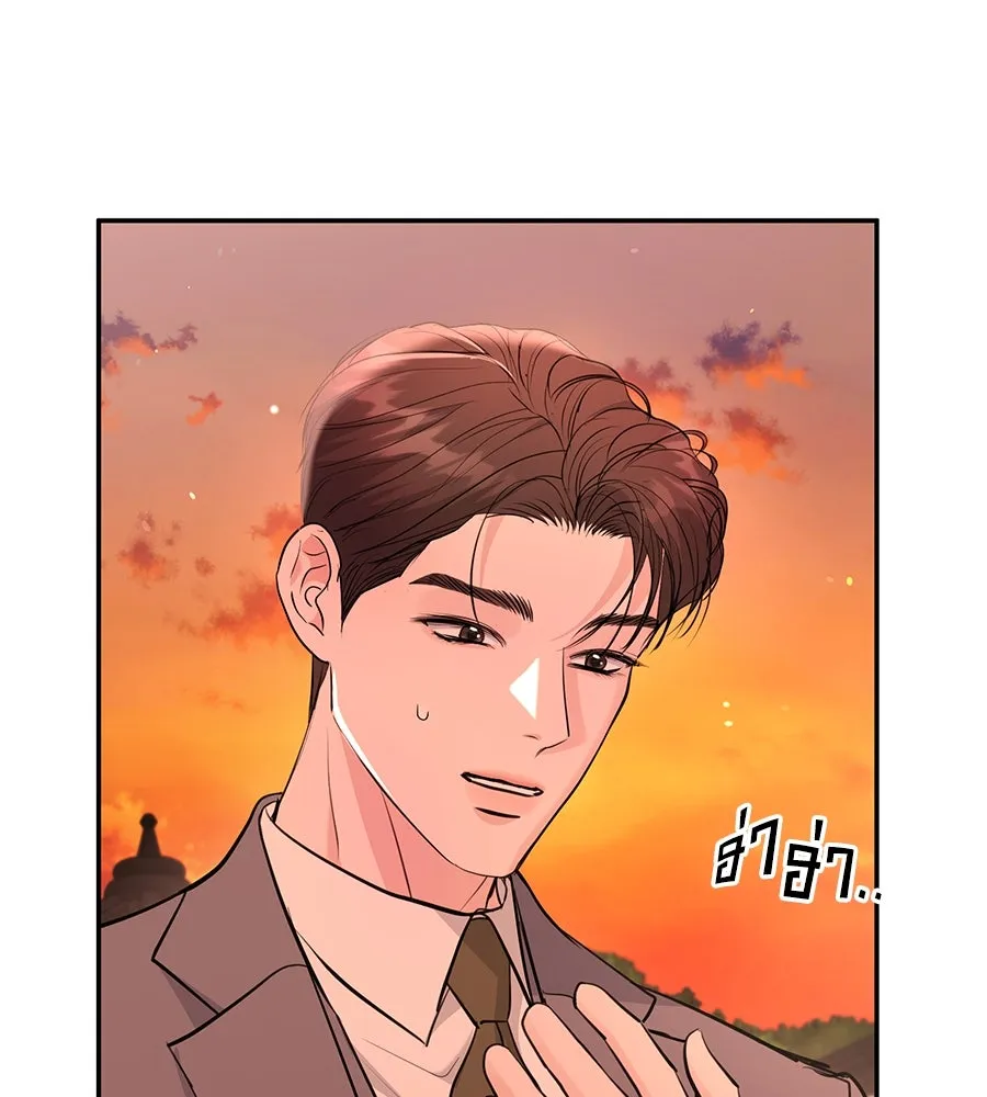 คิมหันต์นิรันดร ตอนที่ 41 รูปที่ 137