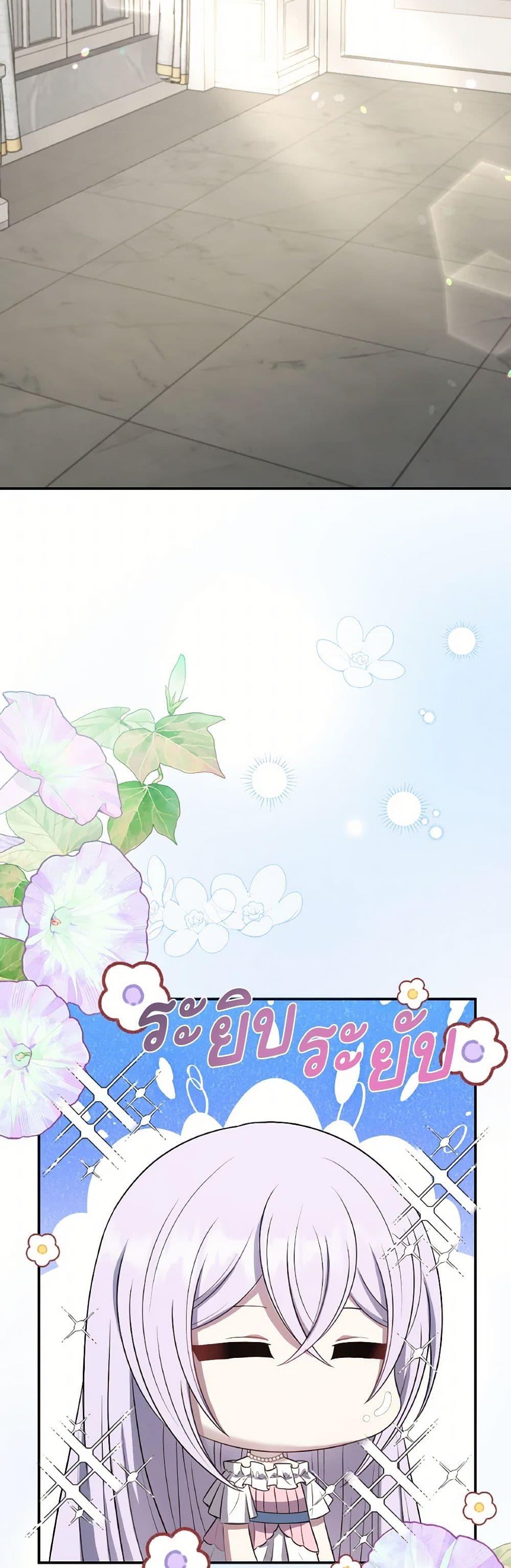 Manga-lc-com อ่านมังงะ อ่านการ์ตูน ออนไลน์ ฟรี I Became The Older Sister of A Regretful Male Lead ตอนที่ 1 2 3 4 5 6 7 8 9 10 11 12 13 14 ฟรี ไม่มีโฆษณา Manga-lc - อ่าน มังงะ อ่าน การ์ตูน ออนไลน์ อ่านมังงะ ฟรี