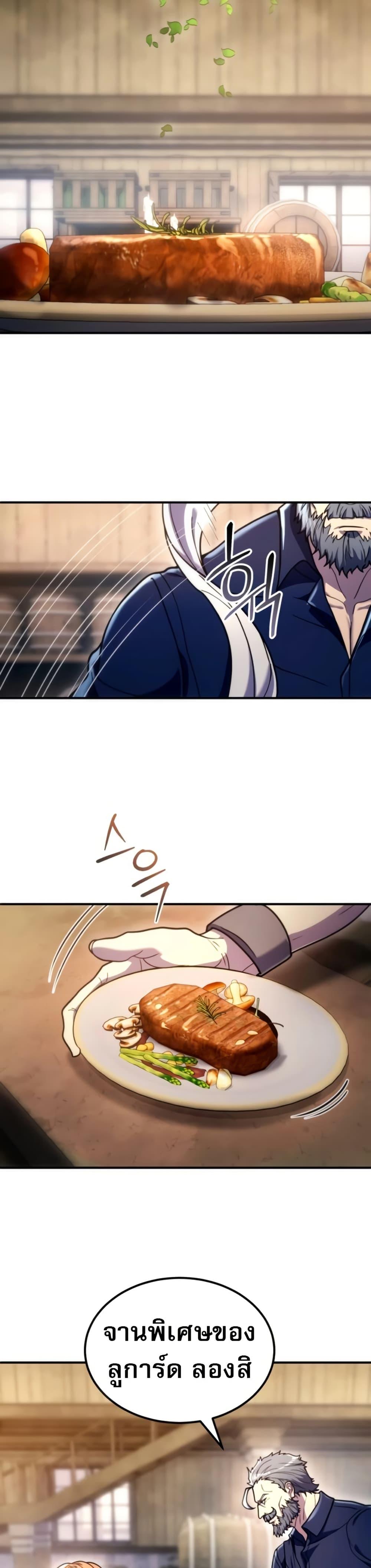 Manga-lc-com อ่านมังงะ อ่านการ์ตูน ออนไลน์ ฟรี The World-Class Extra’s Walkthrough ตอนที่ 1 2 3 4 5 6 7 8 9 10 11 12 13 14 ฟรี ไม่มีโฆษณา Manga-lc - อ่าน มังงะ อ่าน การ์ตูน ออนไลน์ อ่านมังงะ ฟรี