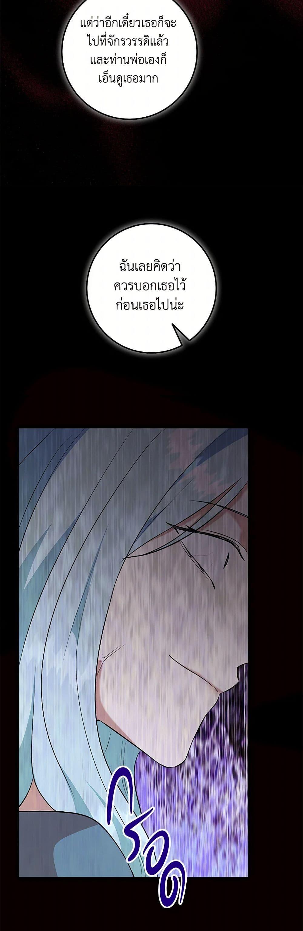 Manga-lc-com อ่านมังงะ อ่านการ์ตูน ออนไลน์ ฟรี Can’t Go Too Far With the Unrelenting Duke ตอนที่ 1 2 3 4 5 6 7 8 9 10 11 12 13 14 ฟรี ไม่มีโฆษณา Manga-lc - อ่าน มังงะ อ่าน การ์ตูน ออนไลน์ อ่านมังงะ ฟรี