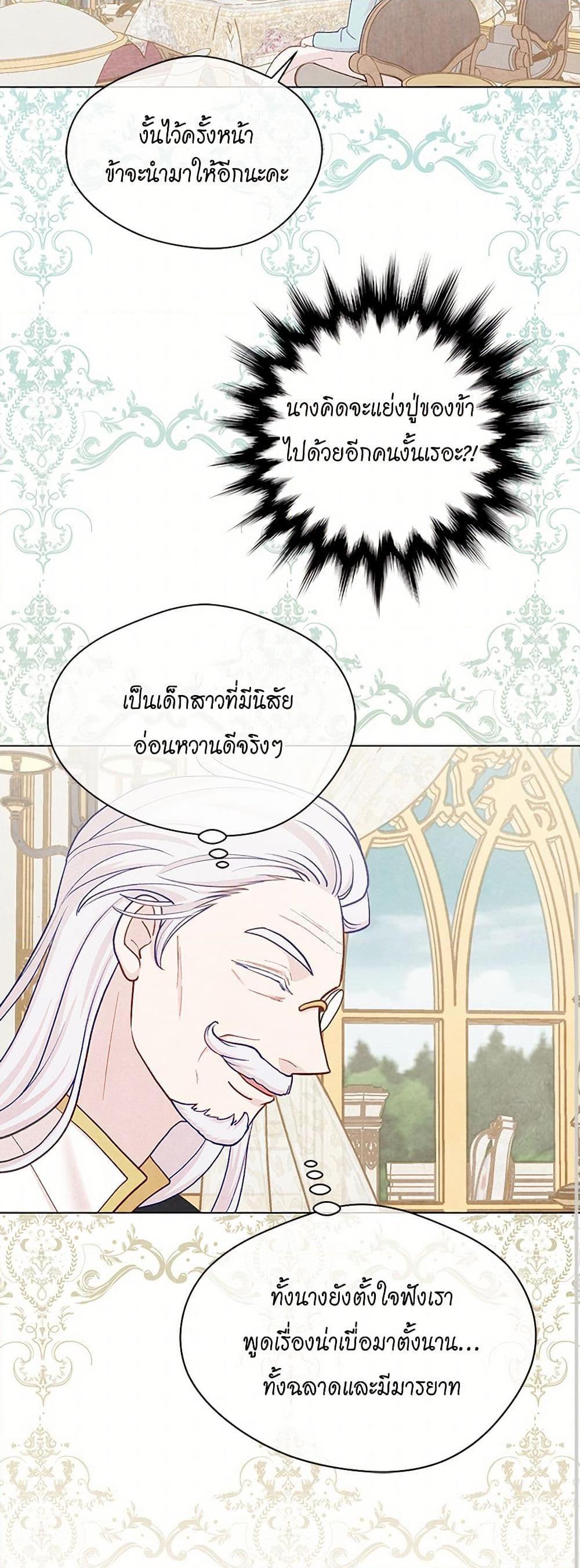 Manga-lc-com อ่านมังงะ อ่านการ์ตูน ออนไลน์ ฟรี Iris – The Lady and Her Smartphone ตอนที่ 1 2 3 4 5 6 7 8 9 10 11 12 13 14 ฟรี ไม่มีโฆษณา Manga-lc - อ่าน มังงะ อ่าน การ์ตูน ออนไลน์ อ่านมังงะ ฟรี