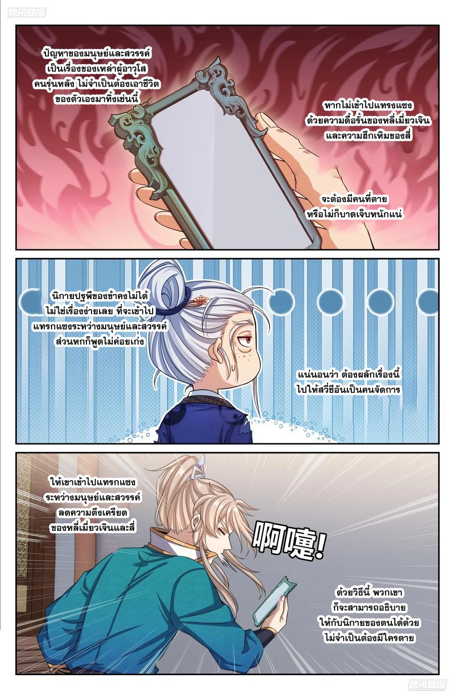 Manga-lc-com อ่านมังงะ อ่านการ์ตูน ออนไลน์ ฟรี Nightwatcher ตอนที่ 1 2 3 4 5 6 7 8 9 10 11 12 13 14 ฟรี ไม่มีโฆษณา Manga-lc - อ่าน มังงะ อ่าน การ์ตูน ออนไลน์ อ่านมังงะ ฟรี