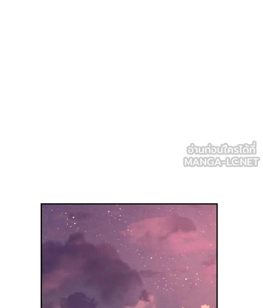 จันทร์เจ้า ตอนที่ ตอนที่ ๖๐  จนมุม รูปที่ 15