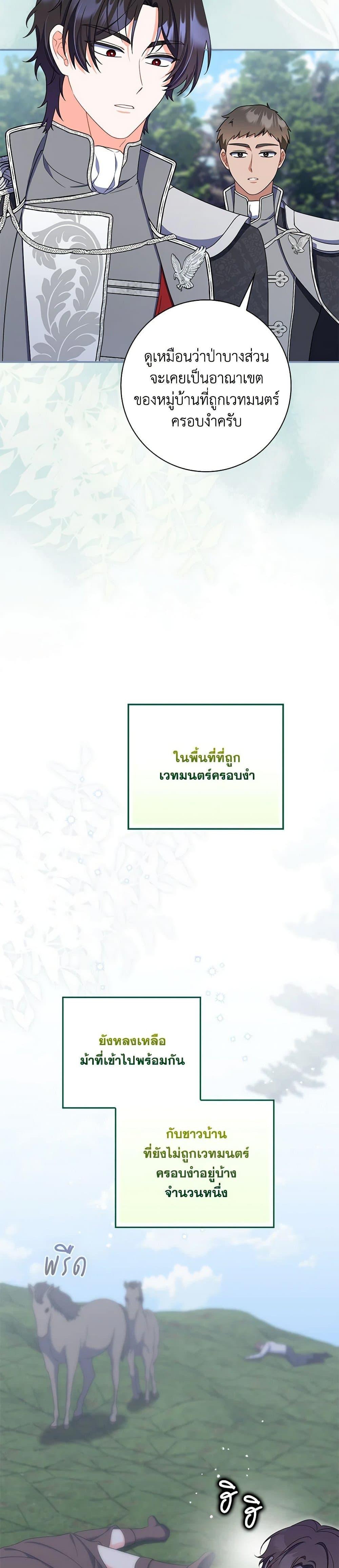 Manga-lc-com อ่านมังงะ อ่านการ์ตูน ออนไลน์ ฟรี I Listened to My Husband and Brought In a Lover ตอนที่ 1 2 3 4 5 6 7 8 9 10 11 12 13 14 ฟรี ไม่มีโฆษณา Manga-lc - อ่าน มังงะ อ่าน การ์ตูน ออนไลน์ อ่านมังงะ ฟรี